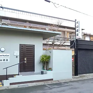  Auberge de jeunesse Oyama